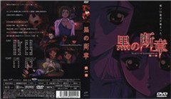 【和父亲做了。】