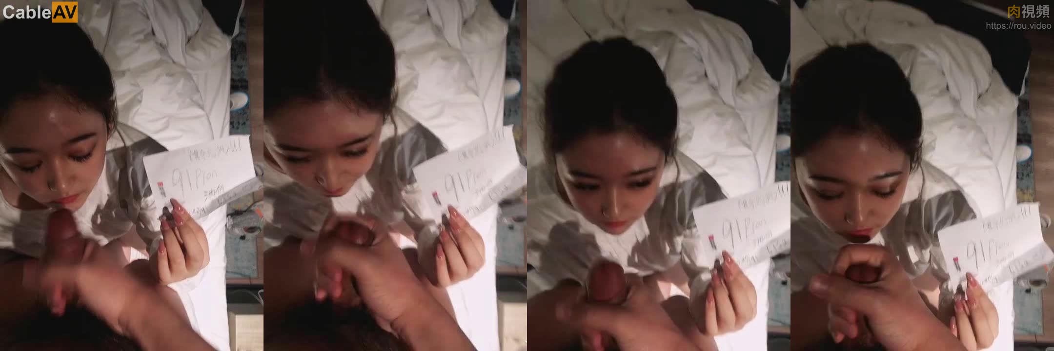 调教小景甜 收费视频 (101)