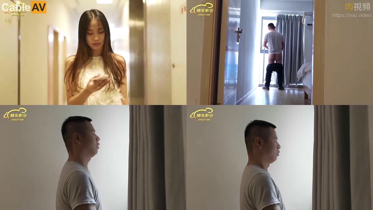 精东影业 我的老公是精东男友