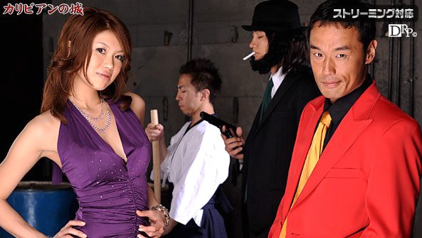 010109-949 究极黑丝痴女濑咲瑠奈3P调教内射性爱前篇