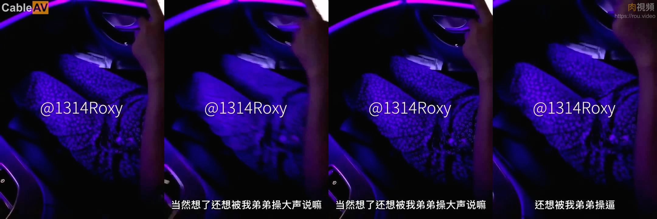老公绿帽夫妻 Roxy绿奴妻 自拍全程无尿点中文对白淫荡 Part (74)