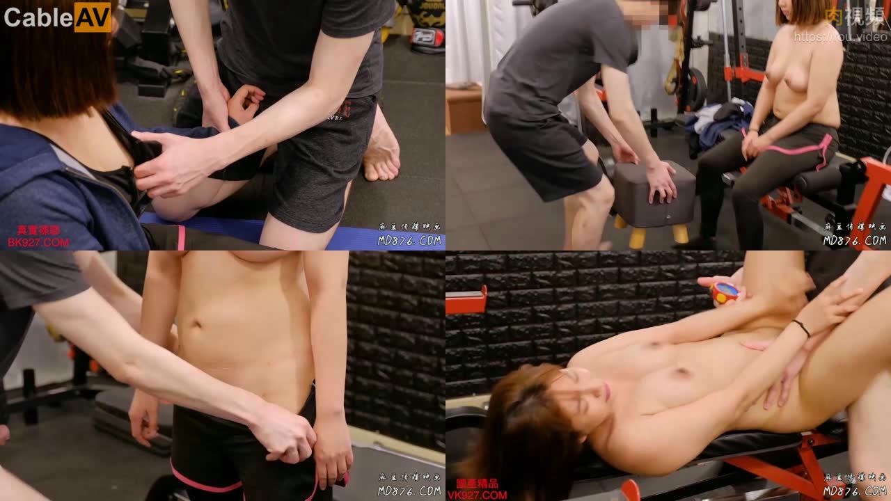 台湾超人气女优吴梦梦激情演绎时间暂停下的淫乱健身房 健身美女被内射