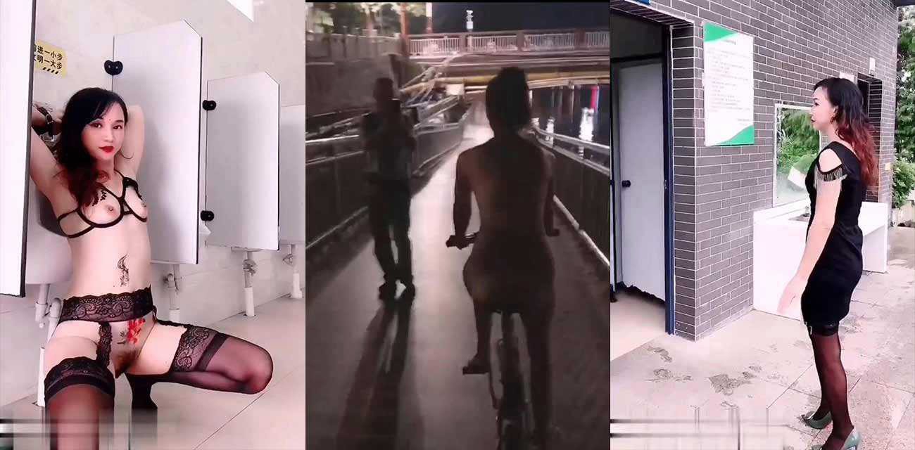 露出淫妻狂人「悠悠姐」滨江路裸体露出骑行引围观 路人纷纷拍照合影