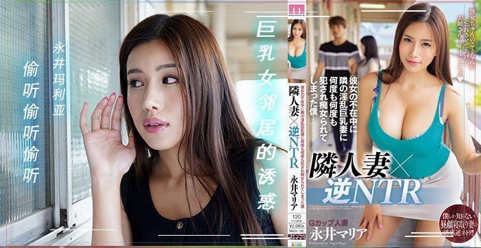 【水果派】邻家有妻赖上我.