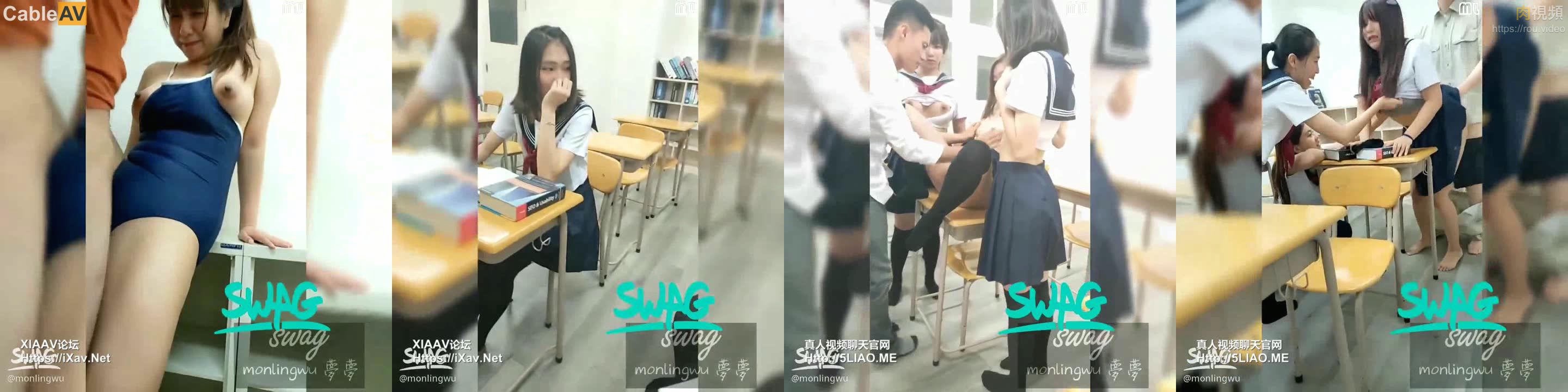 SWAGmonlingwu 合集2 学校高校生多人系列_含时间暂停未公开隐藏版