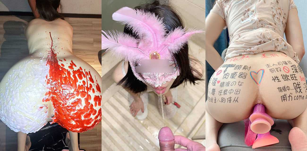 推特重口女神依然Yiyi 喜欢玩扩张的顶级骚货 各种爆虐双洞 灌肠喝尿无所不能