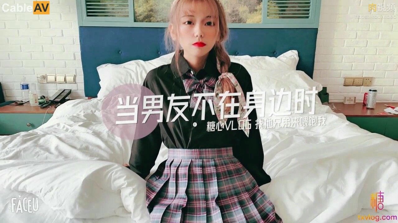 当男友不在身边时找他兄弟喂饱我