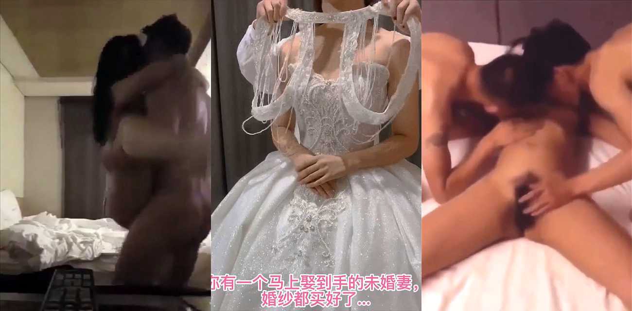 骚妈快乐屋抖音风溷剪合集！你的未婚妻竟然是个福利姬 骚婊子天天给你带绿帽！