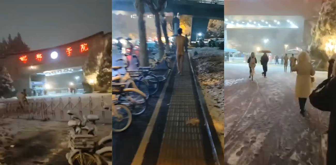 邯郸学院 男生在暴雪中裸奔 主人的任务?