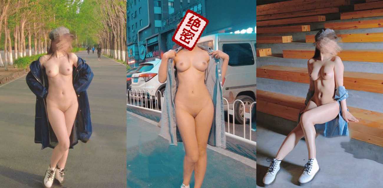 户外露出女神桔梓 身材极品的性感母狗 到处展示自己裸体 给环卫大爷送福利 还露奶子给小孩看