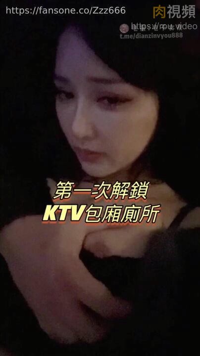 在KTV包厢厕所里和女神做爱 中国