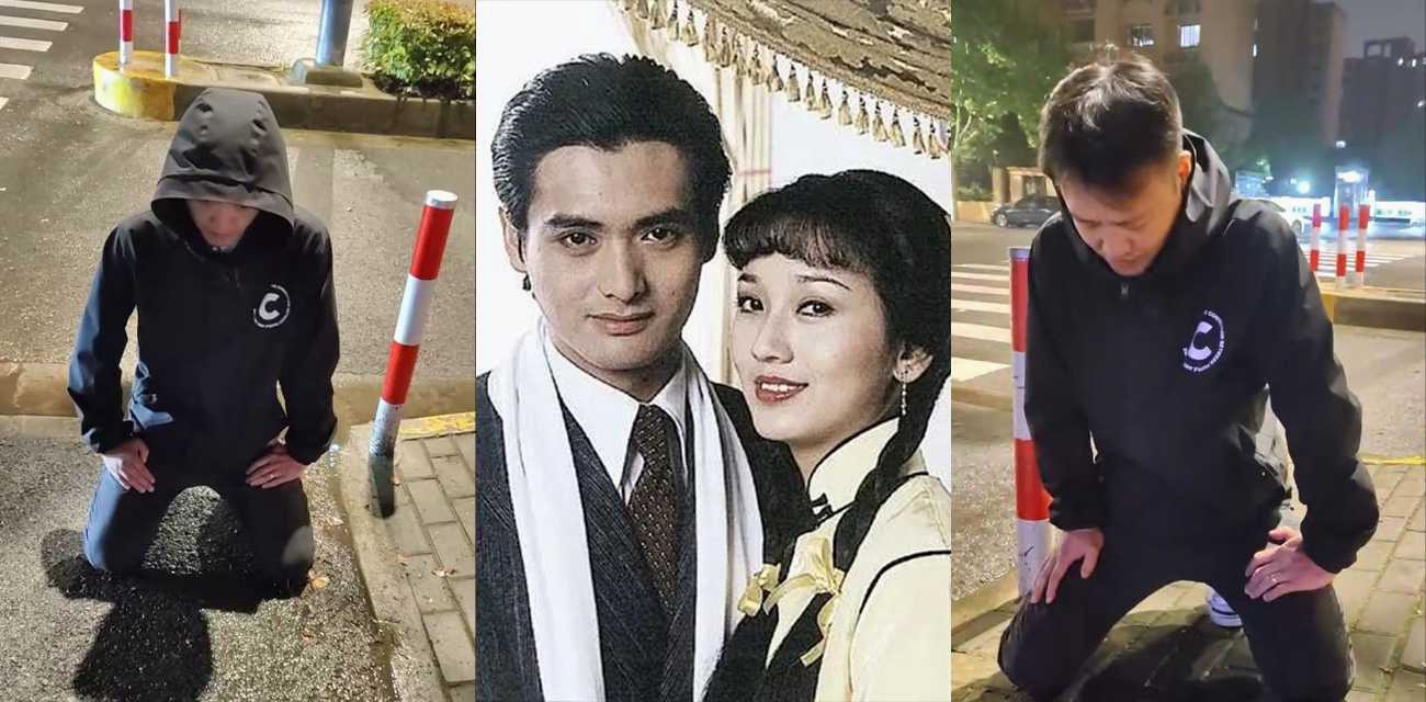 “你跟冯程程是怎么操逼的” 渣男出轨被抓大马路上下跪认错 估计他想当许文强！